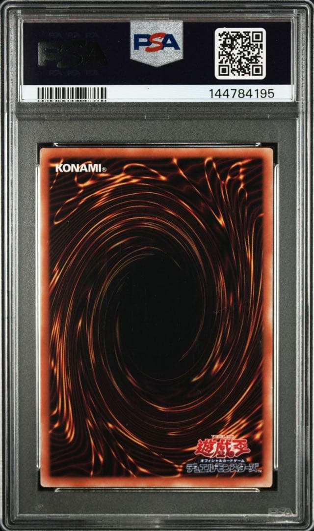 PSA 10 Yu-Gi-Oh Slifer the Sky Dragon — Japanese