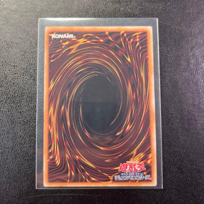 Yu-Gi-Oh Slifer the Sky Dragon QCCU — QCCU-JP200 — Japanese