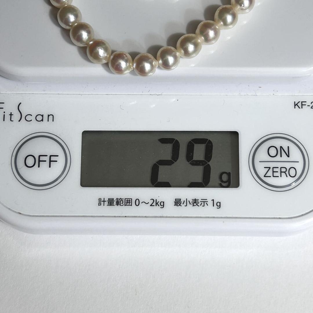 Teriyaki Akoya pearl necklace 7mm pearls on silver chain measuring 43.5cm