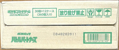 Pokemon Unopened Pokémon Card Carton Battle Partners 1 Carton Box — Japanese