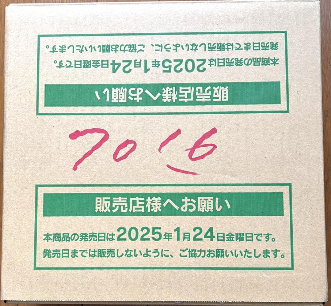 Pokemon Unopened Pokémon Card Carton Battle Partners 1 Carton Box — Japanese