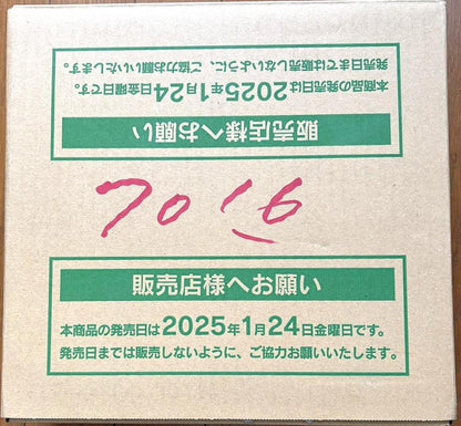 Pokemon Unopened Pokémon Card Carton Battle Partners 1 Carton Box — Japanese
