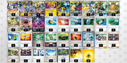 Pokemon Miraidon ex RR — SV Expansion Pack Violet ex — Japanese