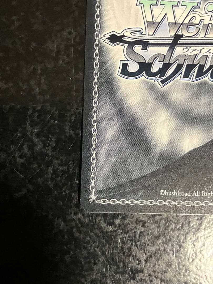 Weiss Schwarz Waifu Wars: Someday for Sure Manhattan Cafe SP — Japanese