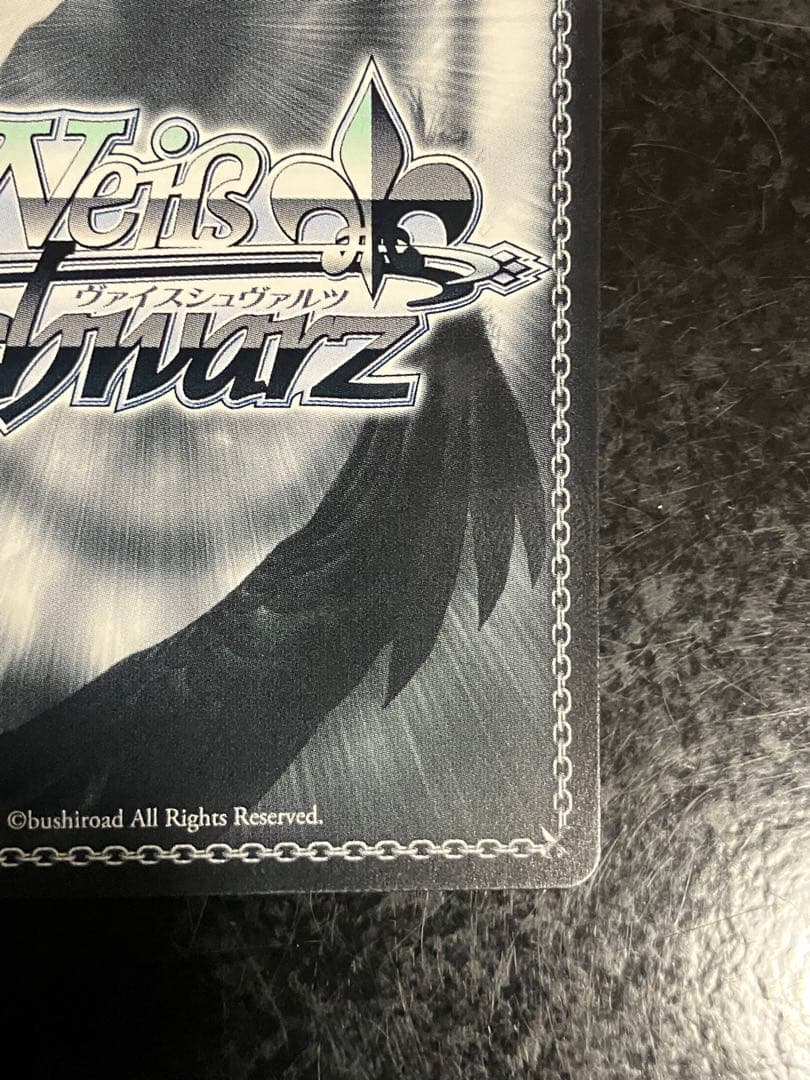 Weiss Schwarz Waifu Wars: Someday for Sure Manhattan Cafe SP — Japanese