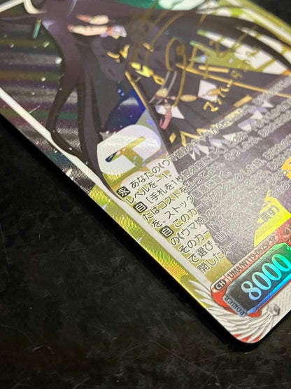 Weiss Schwarz Waifu Wars: Someday for Sure Manhattan Cafe SP — Japanese