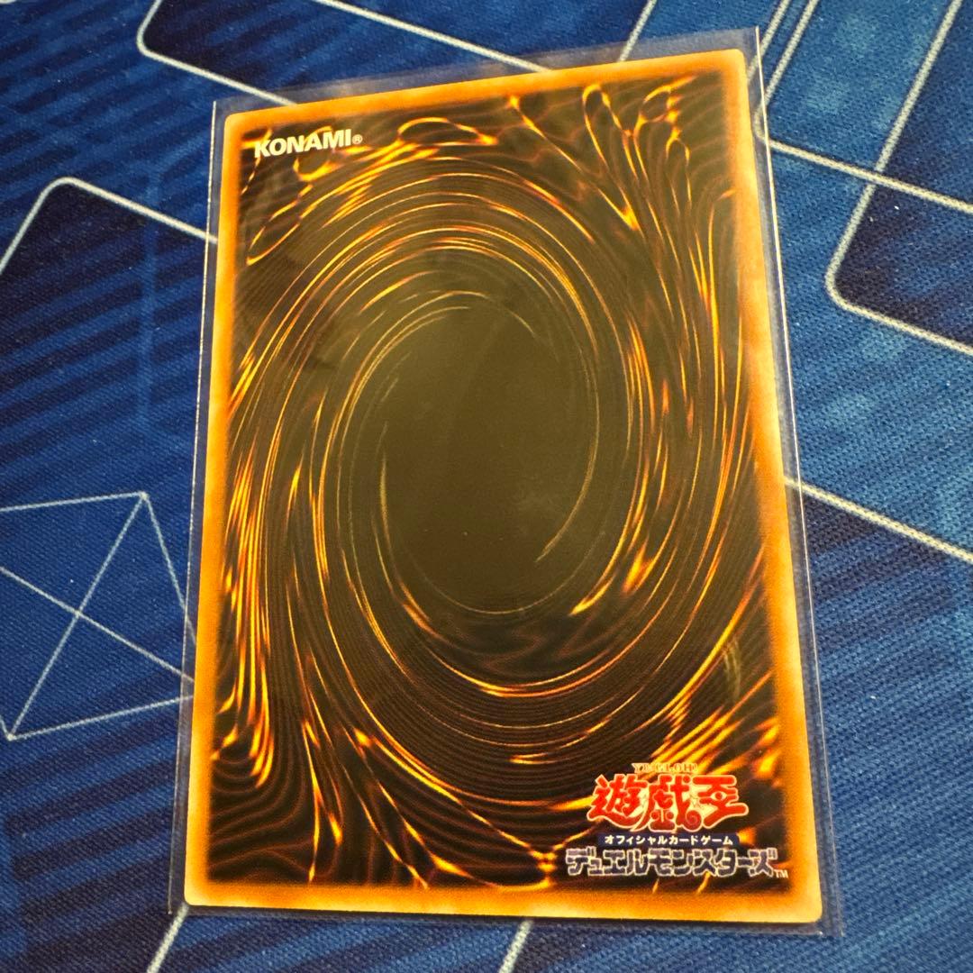 Yu-Gi-Oh Yugioh Spirit Korozō — Japanese