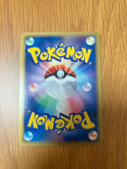 Pokemon Poman DEX HP160 Water type — Japanese