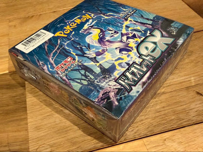 Pokemon Pokémon Center Violet ex Shiny Box Box — Japanese
