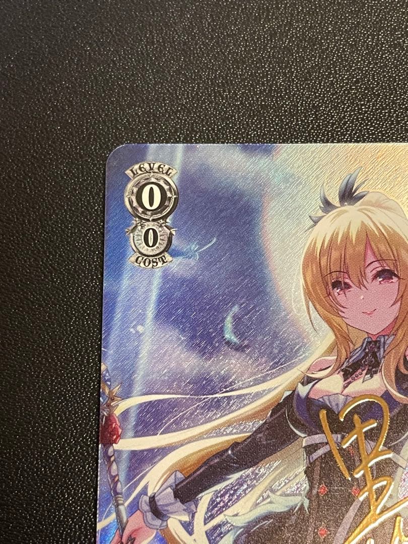 Blue Queen's Nocturne Chitose Kurosaki — WE51-25 — Japanese