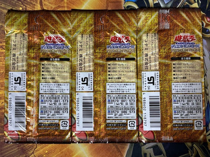 Yu-Gi-Oh Yu-Gi-Oh! Premium Pack 8 Pack — Japanese