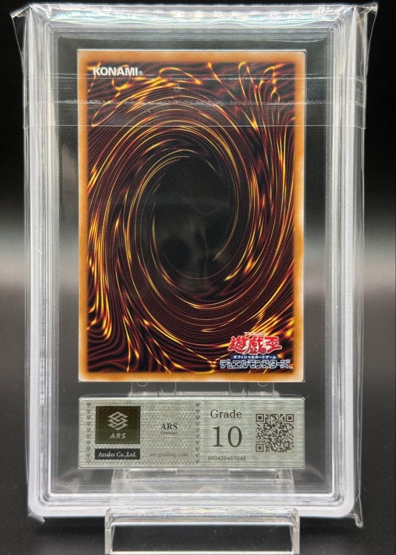 ARS 10 Yu-Gi-Oh Blue-Eyes White Dragon Pack — Japanese