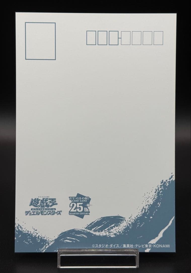 ARS 10 Yu-Gi-Oh Blue-Eyes White Dragon Pack — Japanese