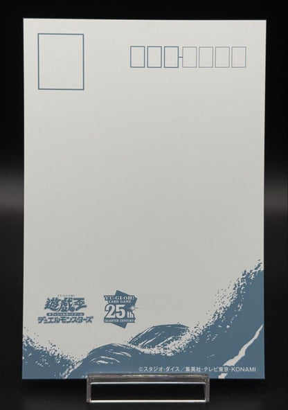 ARS 10 Yu-Gi-Oh Blue-Eyes White Dragon Pack — Japanese