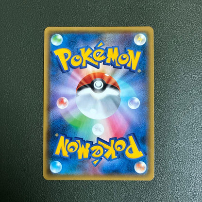 Pokemon Sylveon GX — 238/150 — Japanese
