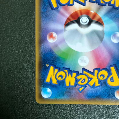 Pokemon Sylveon GX — 238/150 — Japanese