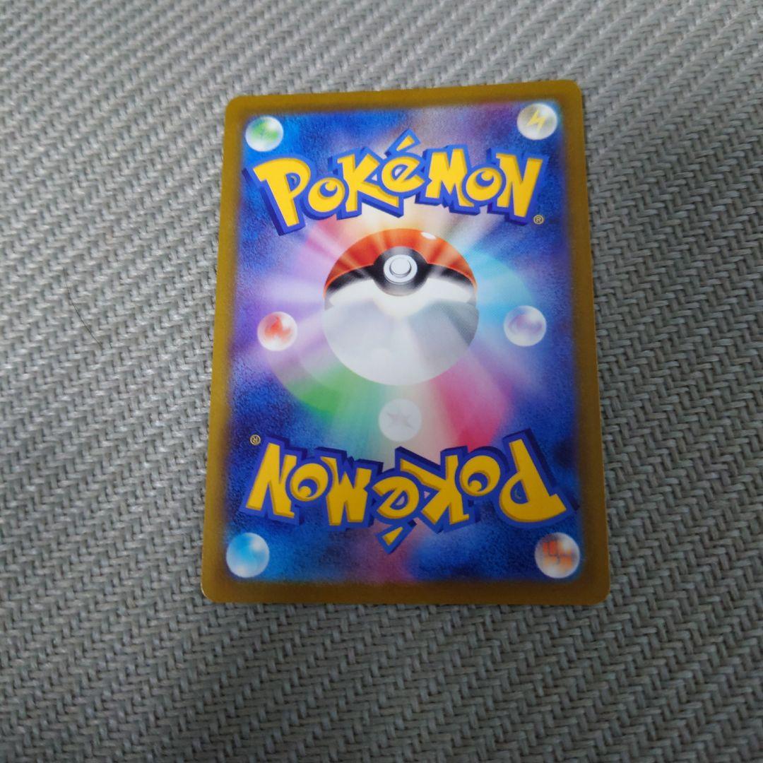 Pokemon Charizard — Japanese