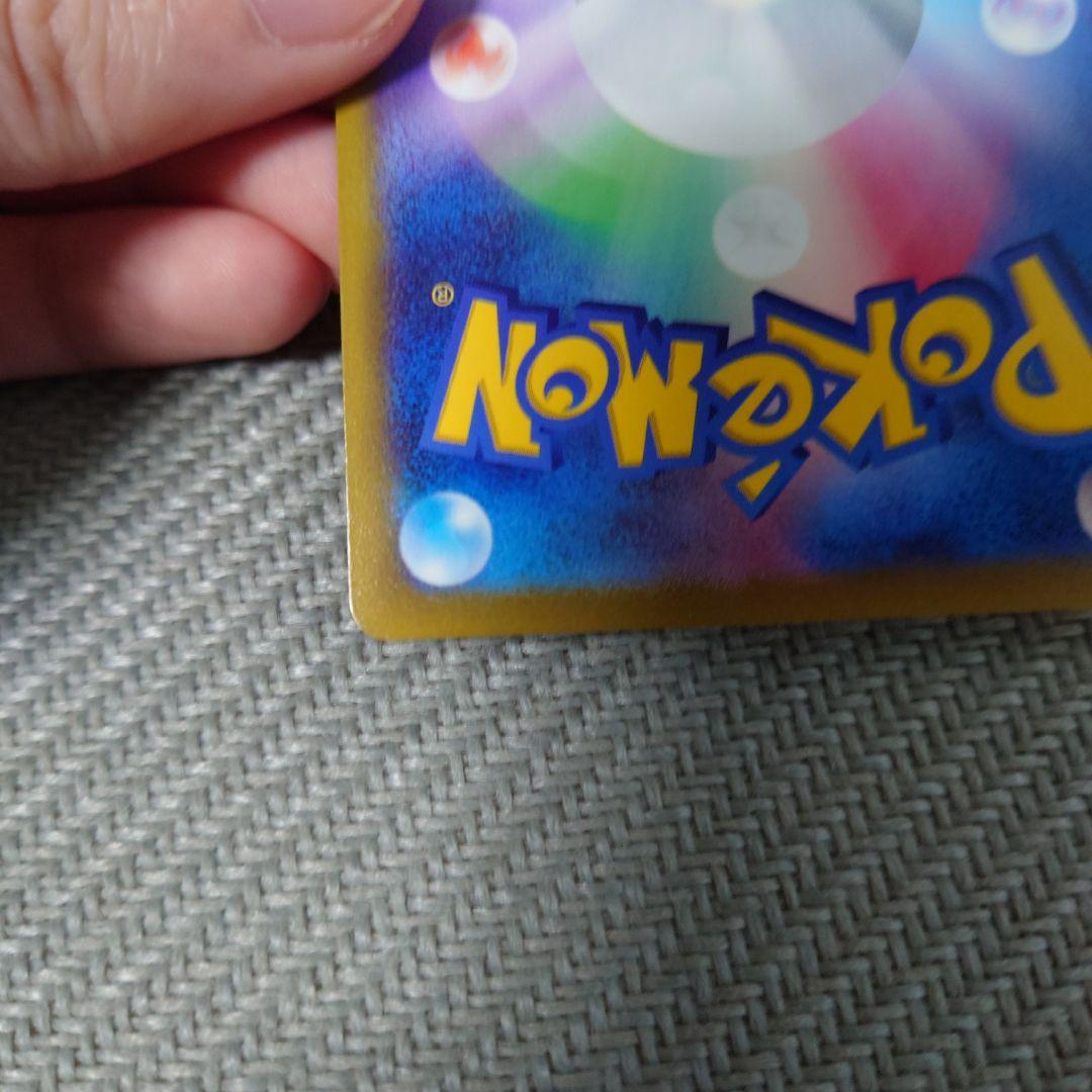 Pokemon Charizard — Japanese