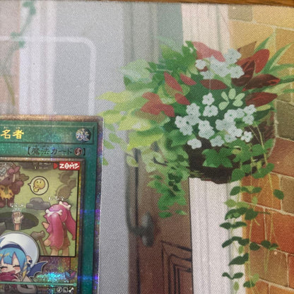 Yu-Gi-Oh Called by the Grave — Japanese
