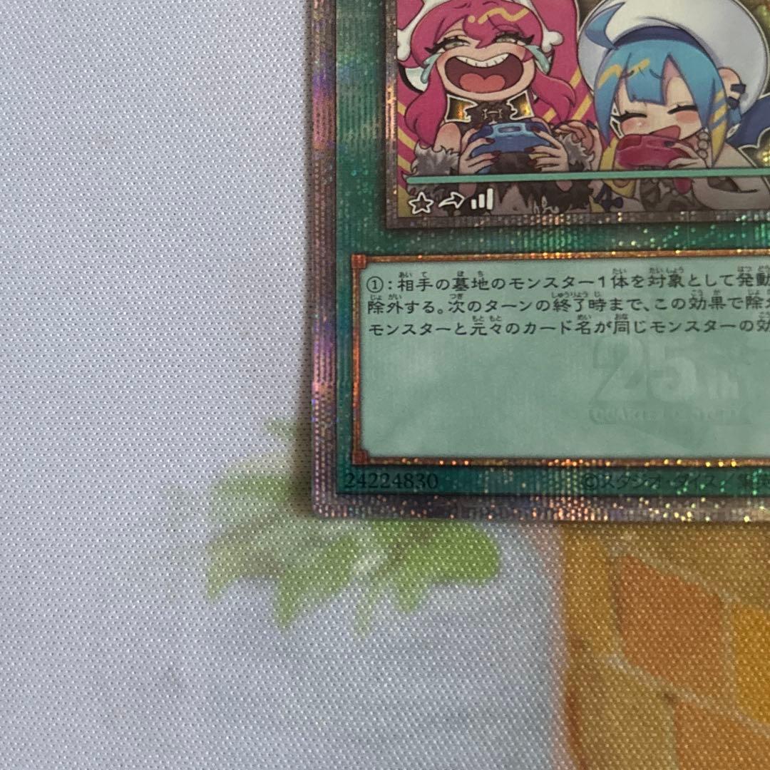 Yu-Gi-Oh Called by the Grave — Japanese