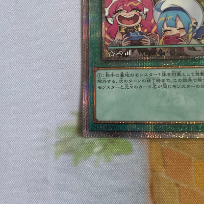 Yu-Gi-Oh Called by the Grave — Japanese
