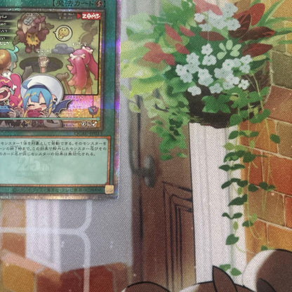 Yu-Gi-Oh Called by the Grave — Japanese