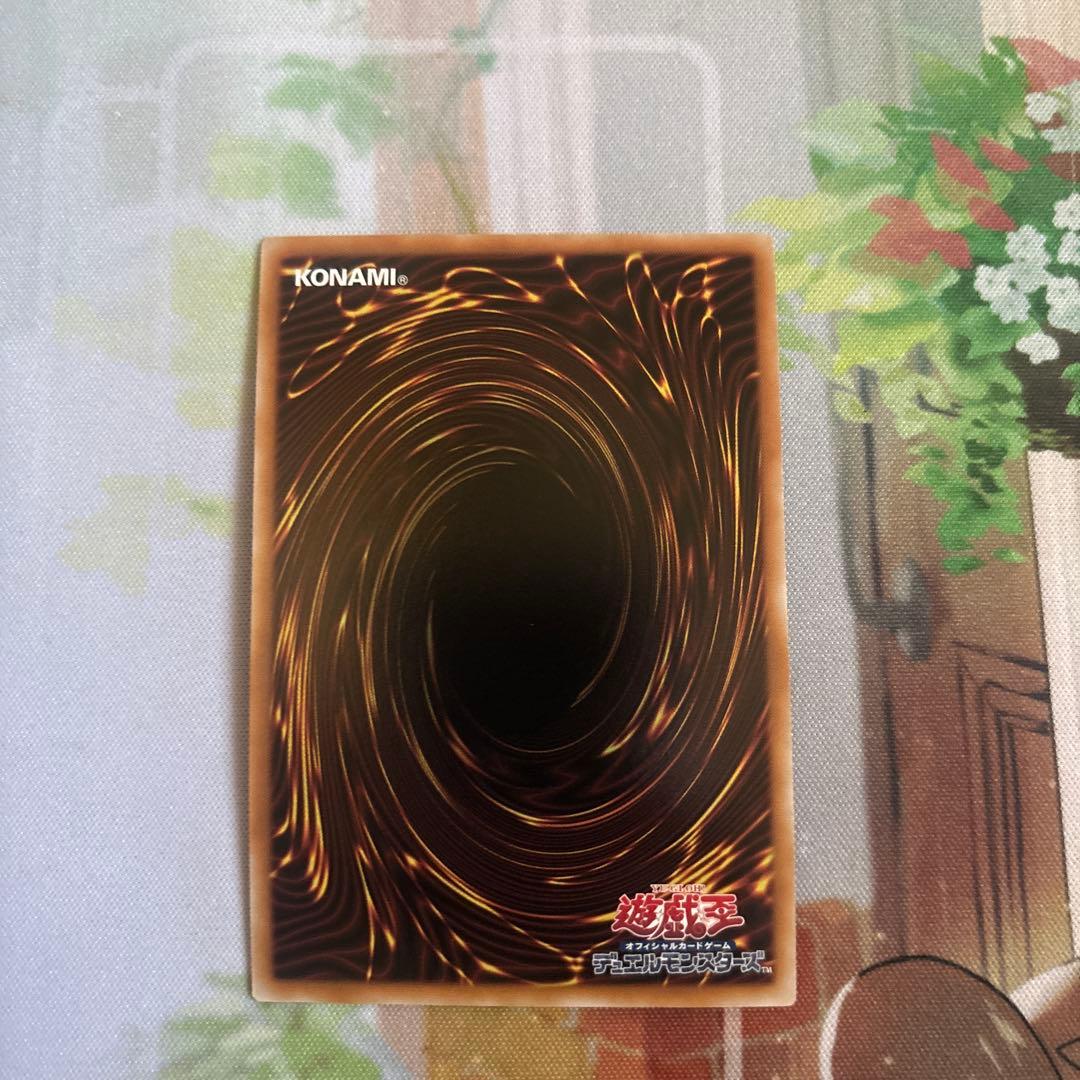 Yu-Gi-Oh Called by the Grave — Japanese