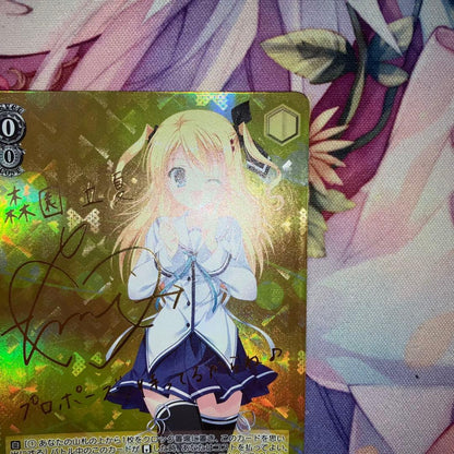 Weiss Schwarz Reaching Out with My Heart Tomoka Tachika Sign SP — Japanese