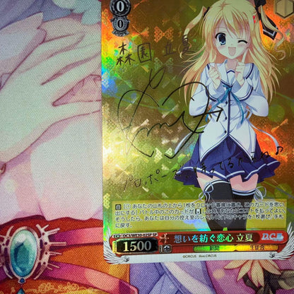Weiss Schwarz Reaching Out with My Heart Tomoka Tachika Sign SP — Japanese
