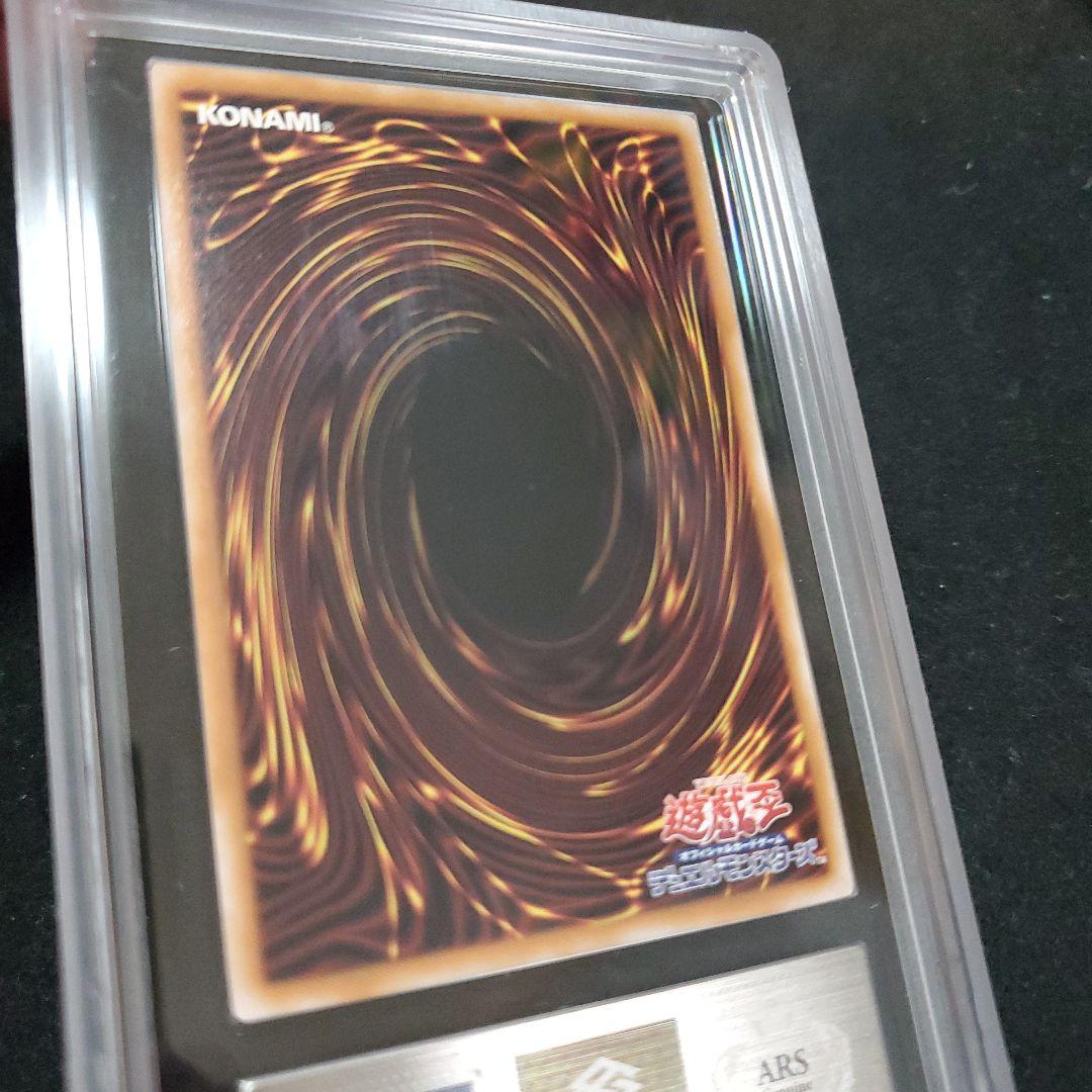 Yu-Gi-Oh Dignified Yu-Gi-Oh!超魔導師ブラックマジシャンズ 25th クオシク ARS — Japanese