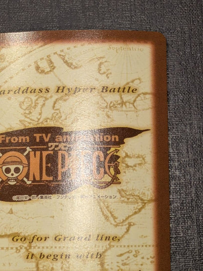 One Piece Smoker — Japanese