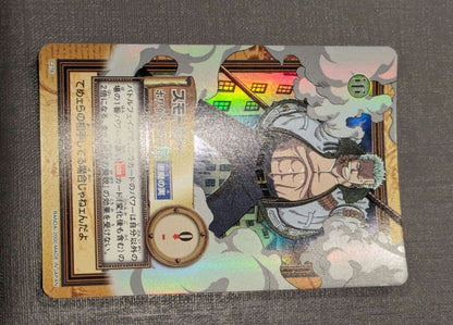 One Piece Smoker — Japanese