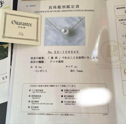 New K18 chain necklace with 7.7mm highest rank Aurora Hanadama Akoya pearl from Ise-Shima