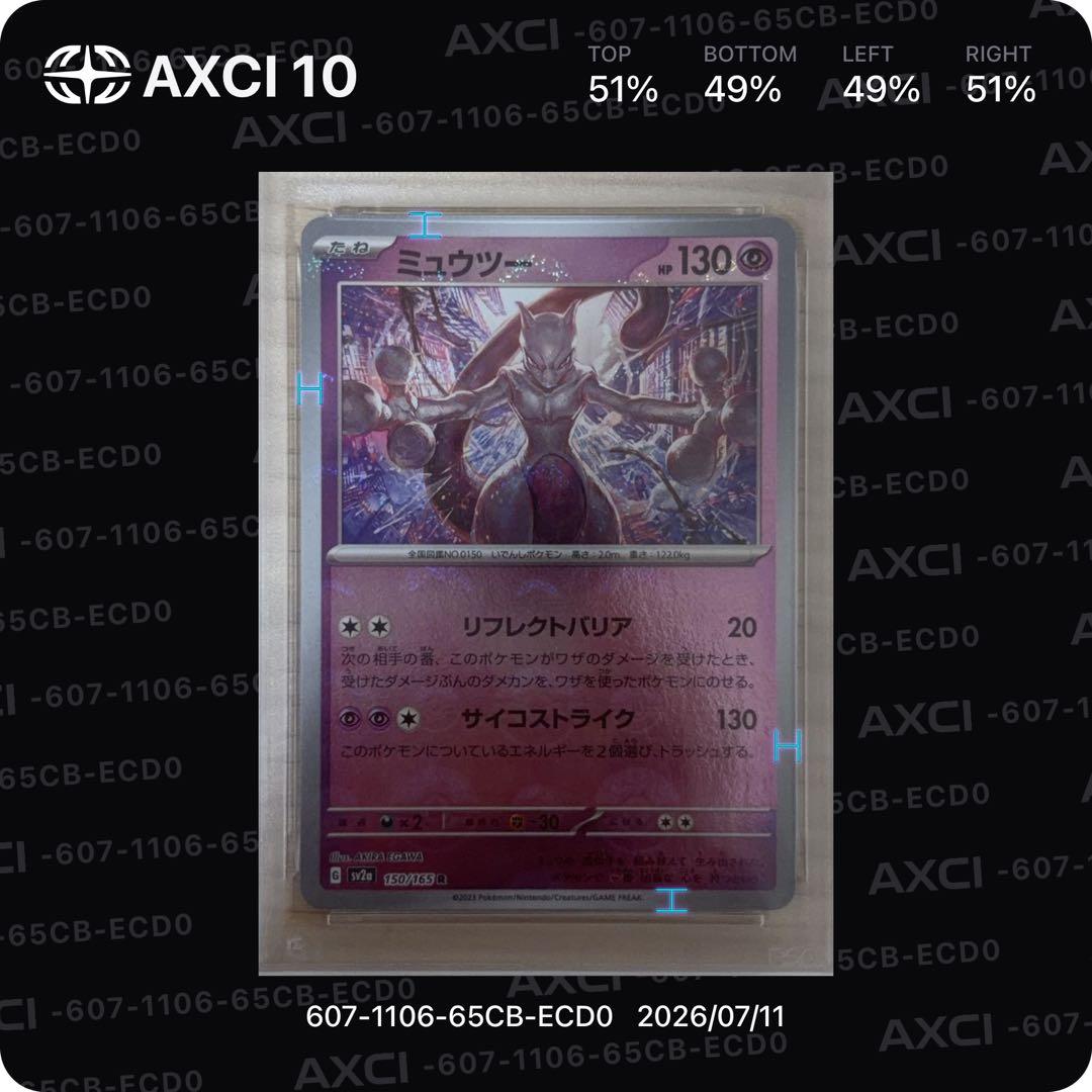 PSA 9 Pokemon Mewtwo R/★ — SV Enhanced Expansion Pack Pokemon Card 151 — Japanese