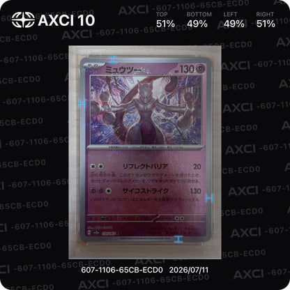 PSA 9 Pokemon Mewtwo R/★ — SV Enhanced Expansion Pack Pokemon Card 151 — Japanese