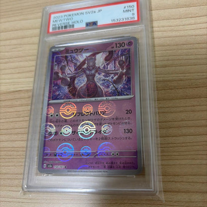PSA 9 Pokemon Mewtwo R/★ — SV Enhanced Expansion Pack Pokemon Card 151 — Japanese