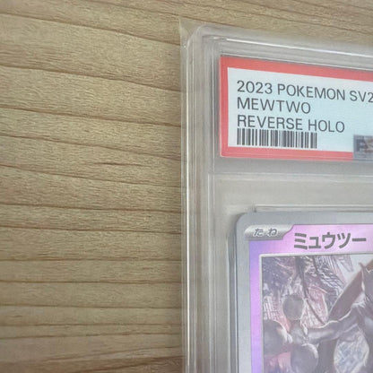 PSA 9 Pokemon Mewtwo R/★ — SV Enhanced Expansion Pack Pokemon Card 151 — Japanese