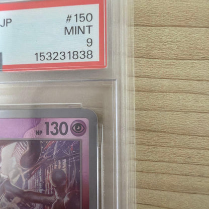 PSA 9 Pokemon Mewtwo R/★ — SV Enhanced Expansion Pack Pokemon Card 151 — Japanese