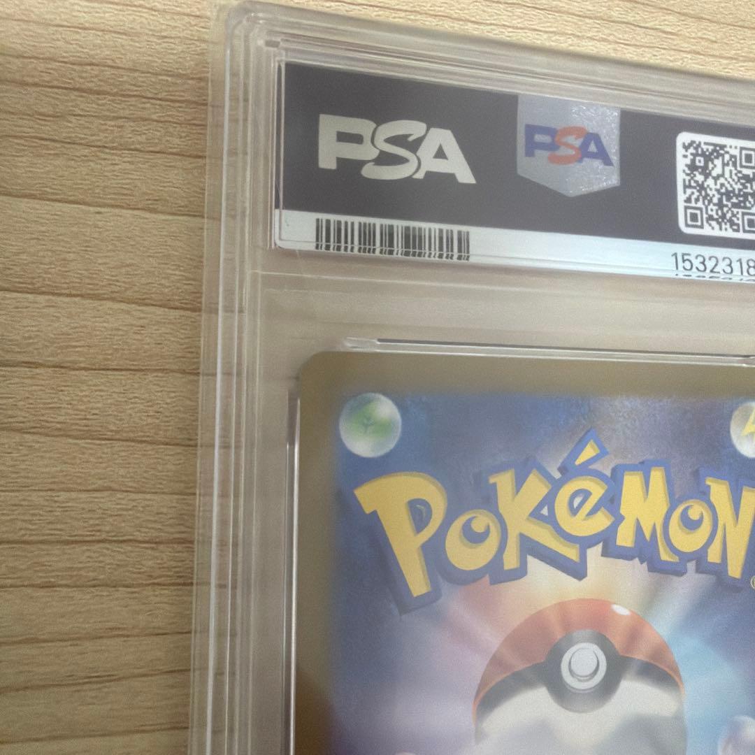 PSA 9 Pokemon Mewtwo R/★ — SV Enhanced Expansion Pack Pokemon Card 151 — Japanese