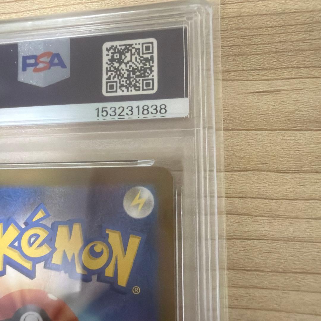 PSA 9 Pokemon Mewtwo R/★ — SV Enhanced Expansion Pack Pokemon Card 151 — Japanese