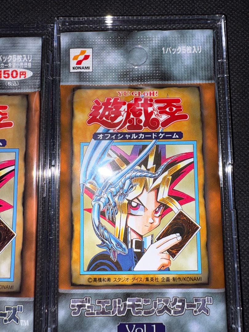 Yu-Gi-Oh History of the Duel King Vol.1 Unopened Pack 2nd Edition (Extremely Rare) & Repr Pack — Japanese