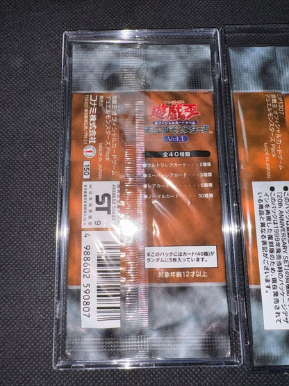 Yu-Gi-Oh History of the Duel King Vol.1 Unopened Pack 2nd Edition (Extremely Rare) & Repr Pack — Japanese
