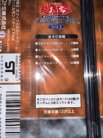 Yu-Gi-Oh History of the Duel King Vol.1 Unopened Pack 2nd Edition (Extremely Rare) & Repr Pack — Japanese