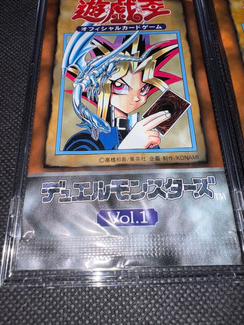 Yu-Gi-Oh History of the Duel King Vol.1 Unopened Pack 2nd Edition (Extremely Rare) & Repr Pack — Japanese