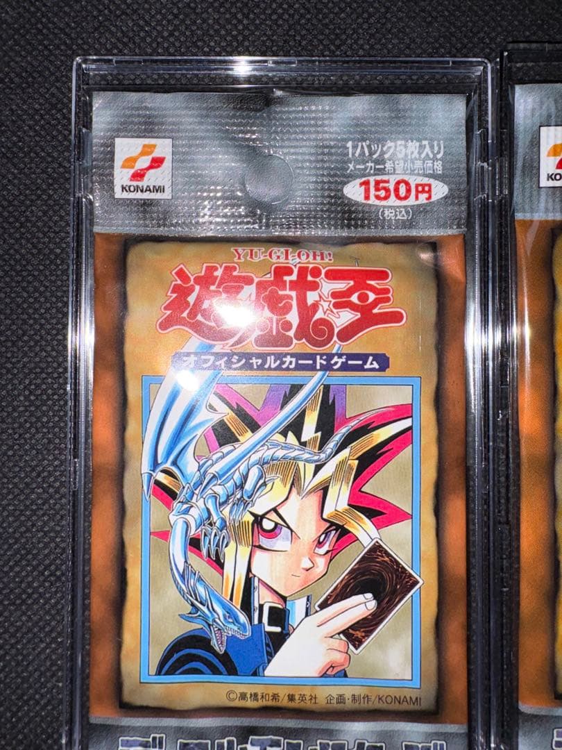 Yu-Gi-Oh History of the Duel King Vol.1 Unopened Pack 2nd Edition (Extremely Rare) & Repr Pack — Japanese