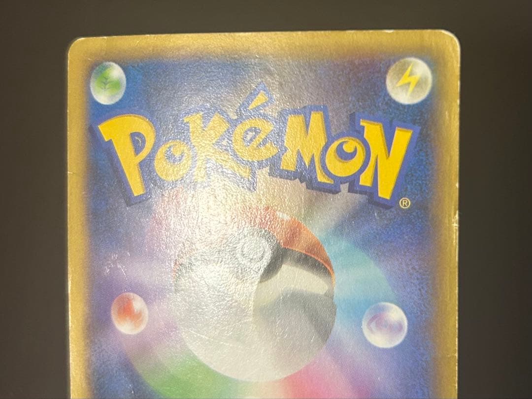 Pokemon Charizard ex SR — 081/080 — Japanese