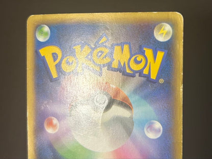 Pokemon Charizard ex SR — 081/080 — Japanese