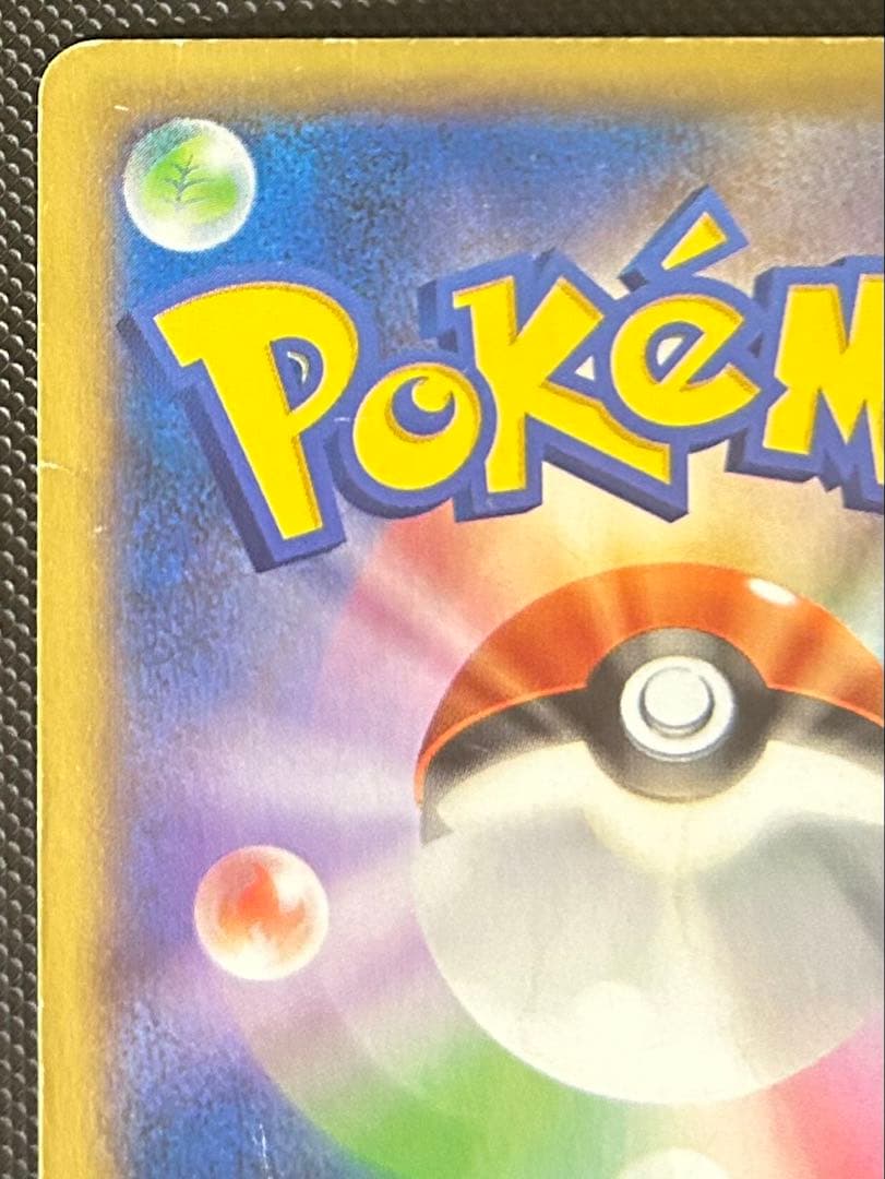 Pokemon Charizard ex SR — 081/080 — Japanese