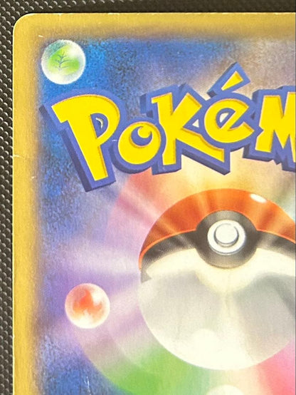 Pokemon Charizard ex SR — 081/080 — Japanese