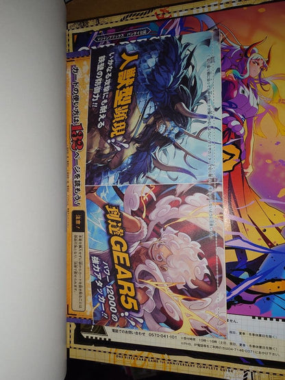 One Piece ONE PIECE Trading Card Game 1st Anniversary Guidebook Promo Card ONEPIECE — Japanese